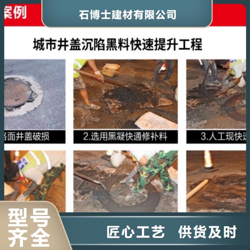 窨井盖修补料风电基础C100灌浆料详细参数