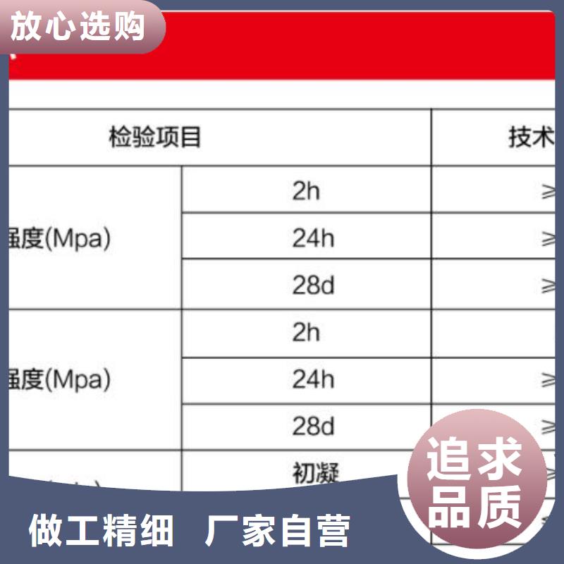 窨井盖修补料CGM高强无收缩灌浆料按需定制