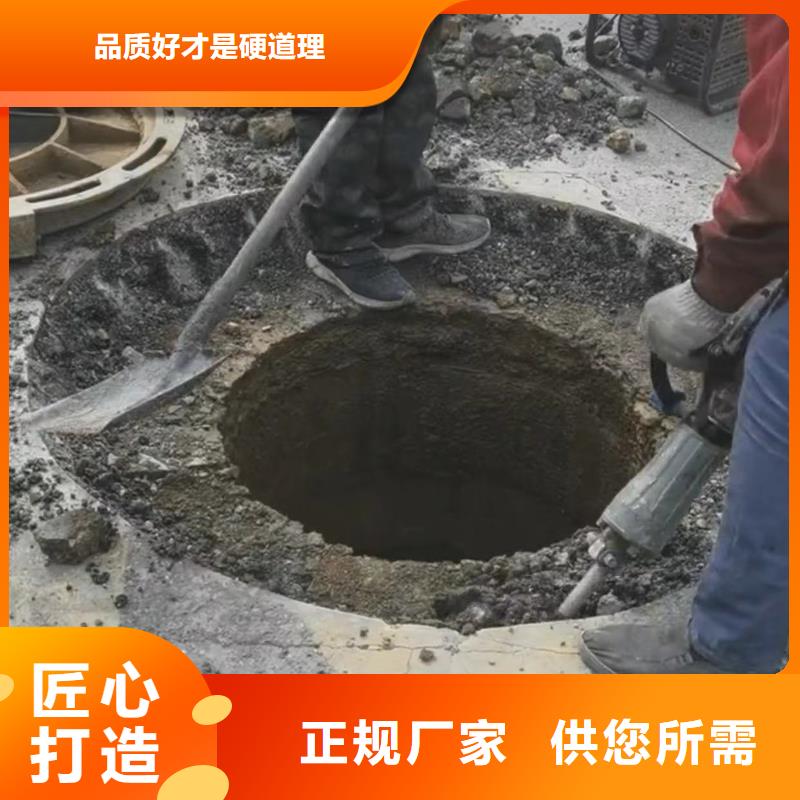 窨井盖修补料灌浆料源头采购