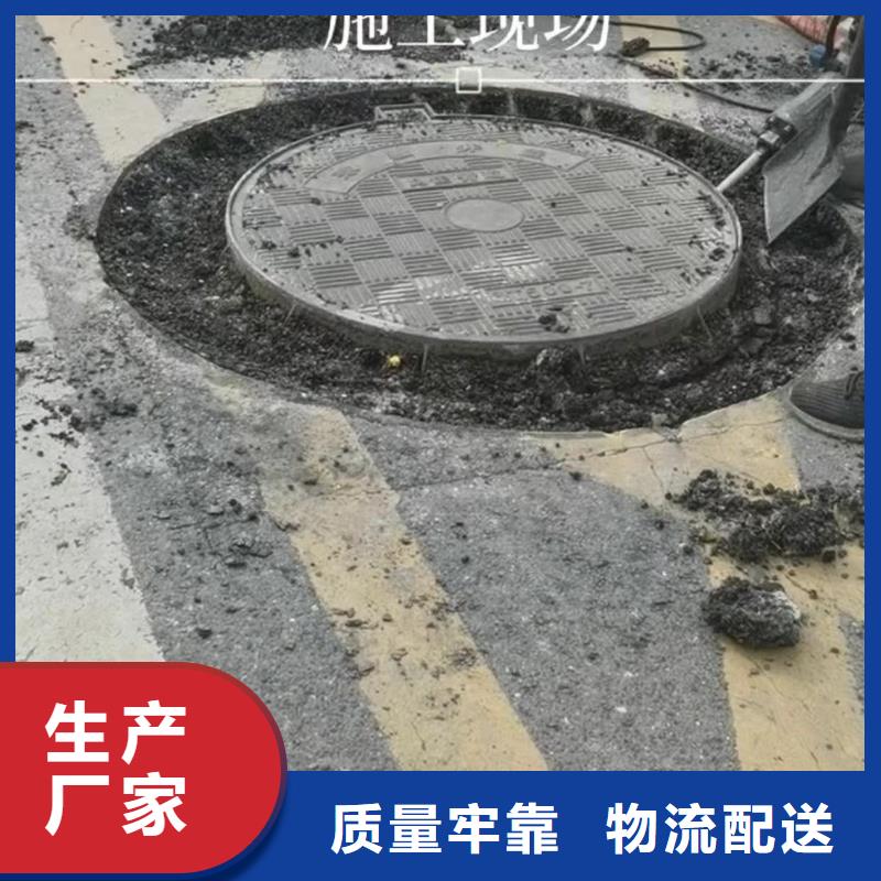 窨井盖修补料灌浆料可接急单