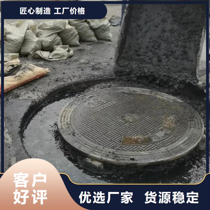 窨井盖修补料CGM高强无收缩灌浆料按需定制