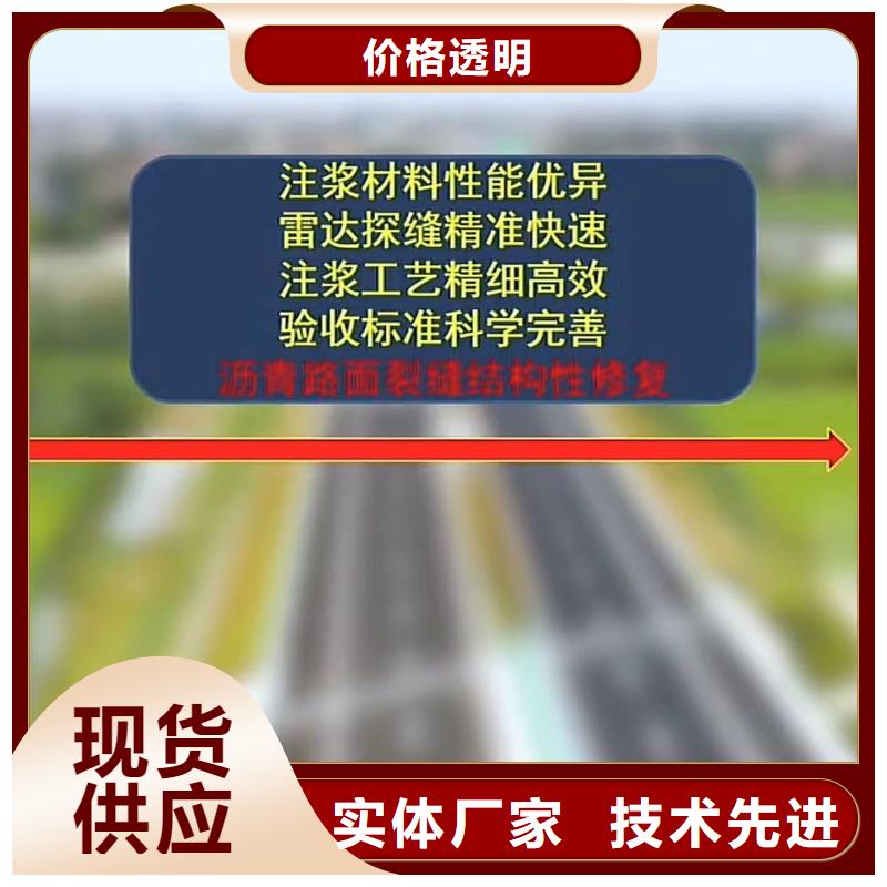 窨井盖修补料CGM高强无收缩灌浆料按需定制