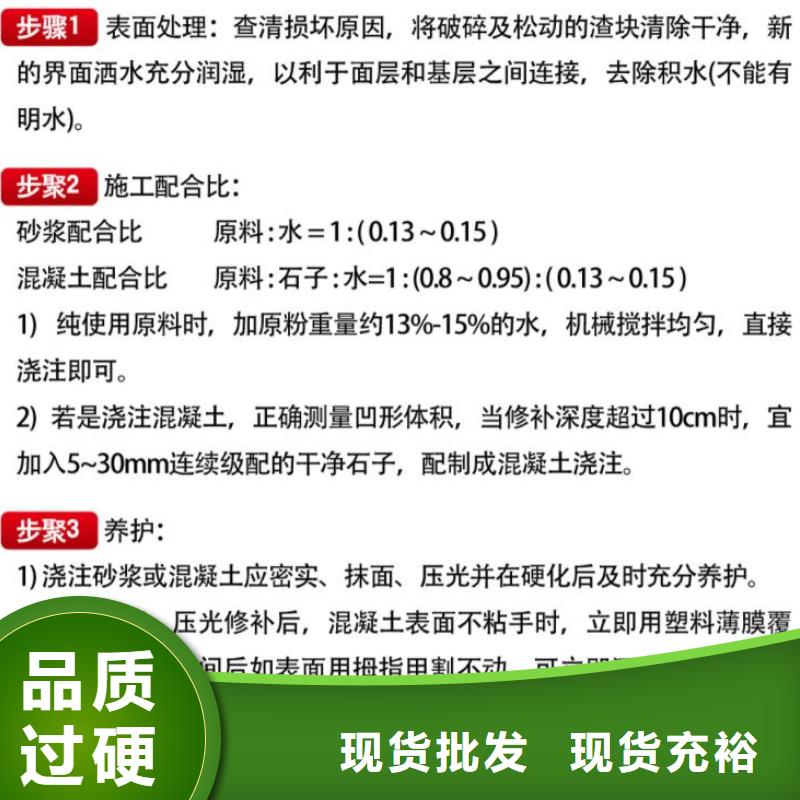 窨井盖修补料风电基础C100灌浆料详细参数