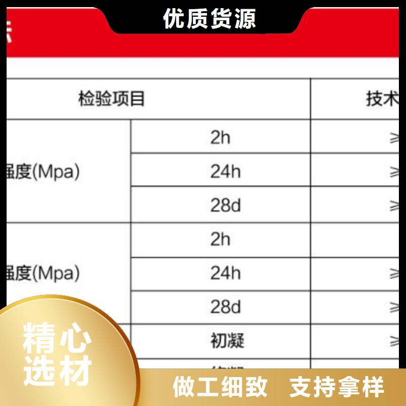 窨井盖修补料C85钢筋套筒灌浆料物美价优