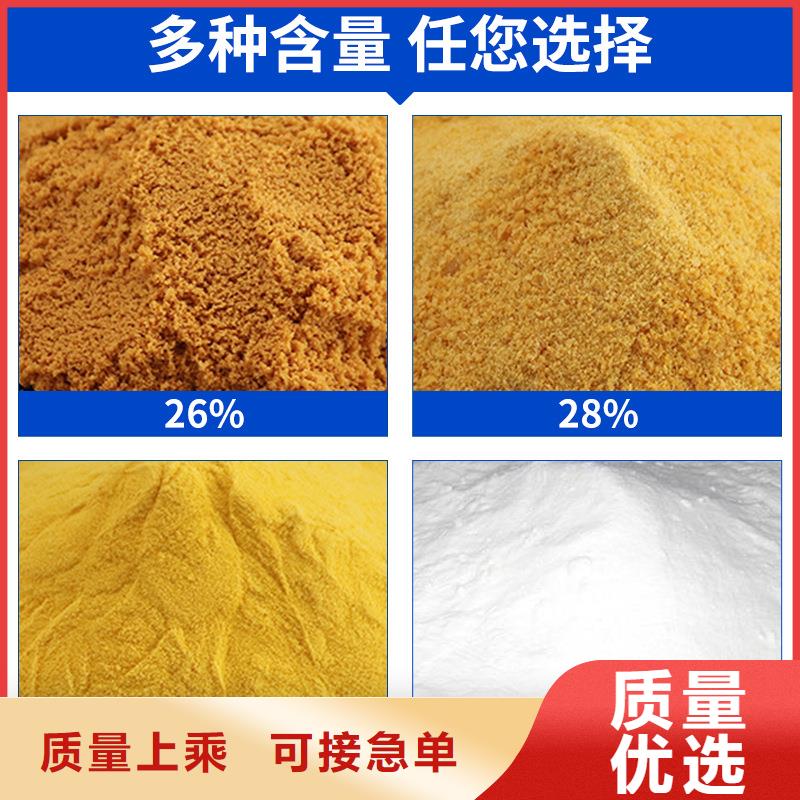 PAC液体的厂家