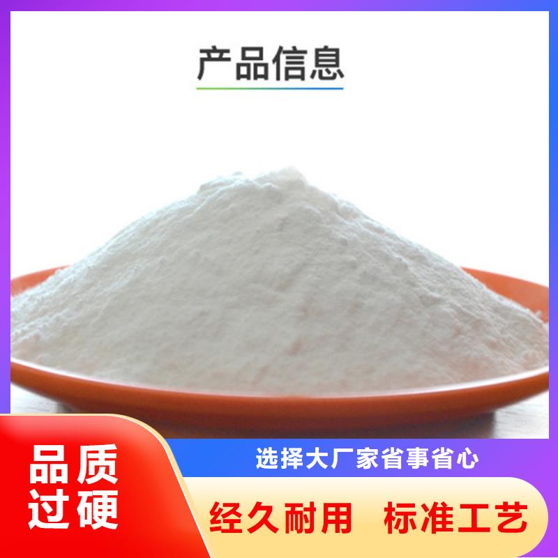 pac液体咨询