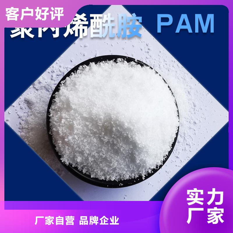 pac液体咨询
