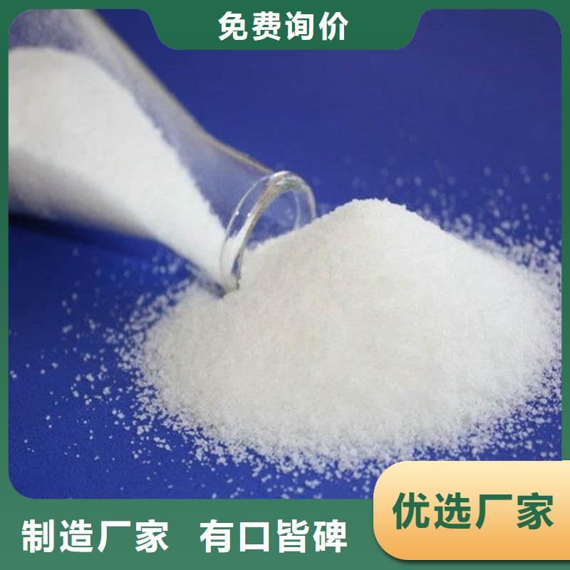 洗沙白药渠道