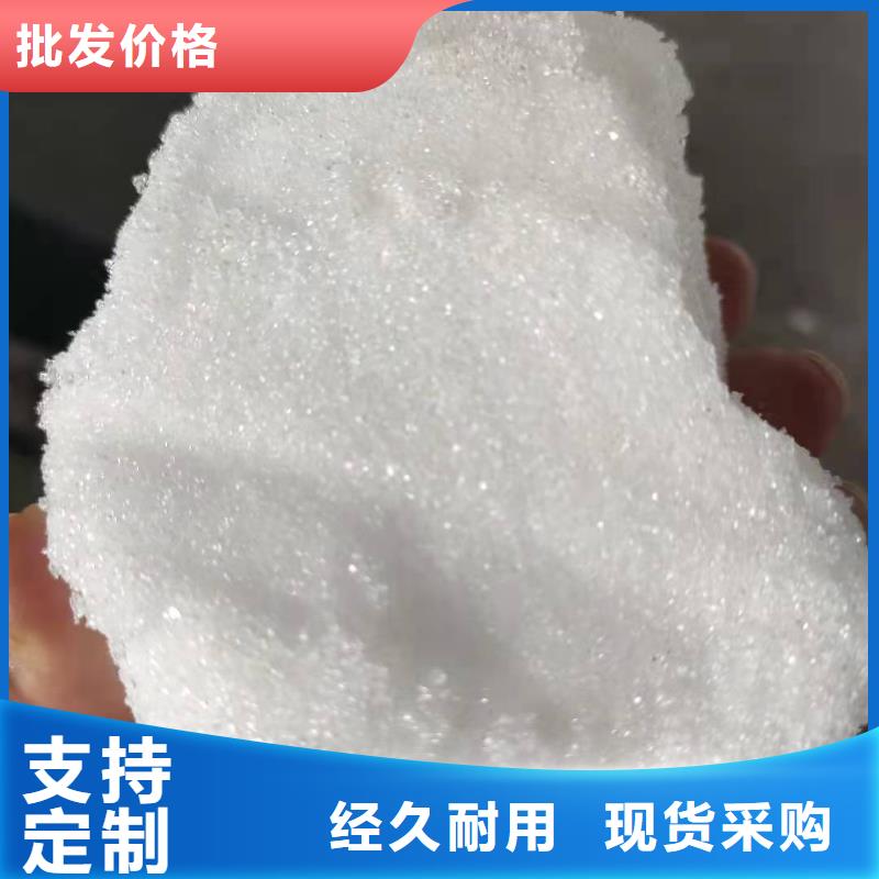 三水醋酸钠资源