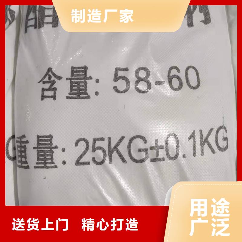 醋酸钠多少钱