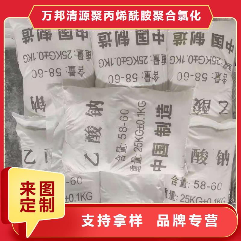 乙酸钠多少钱