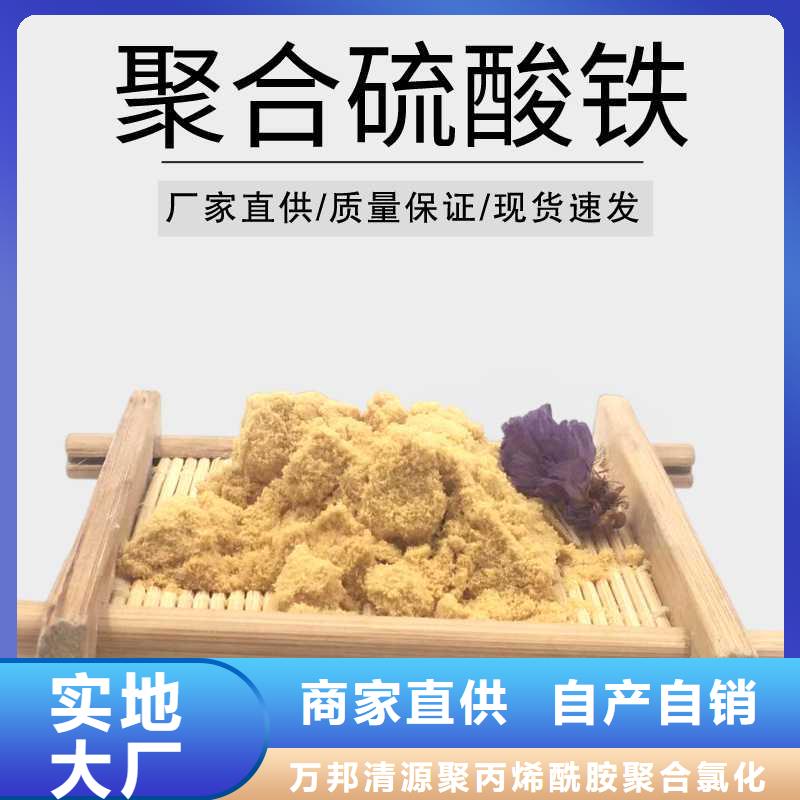 除磷剂液体制造商