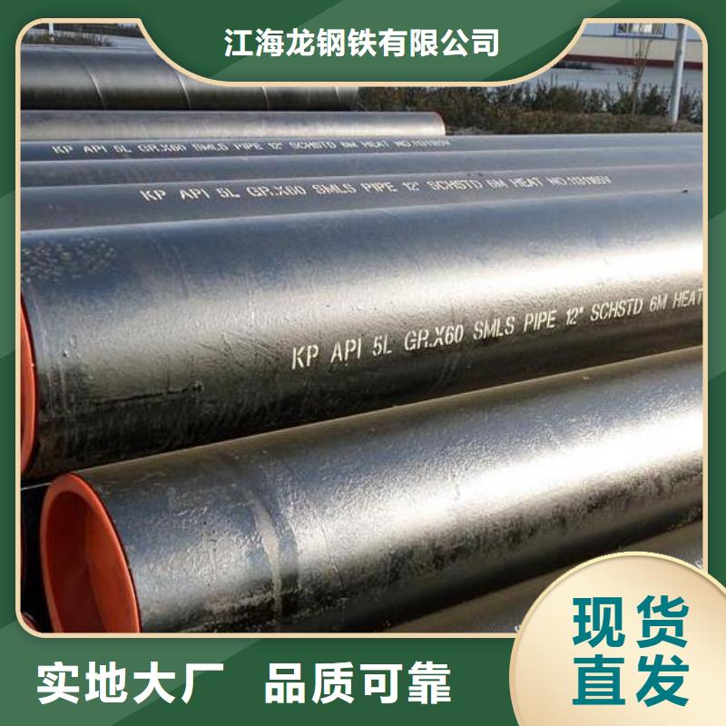 石油管_锅炉压力容器板海量现货