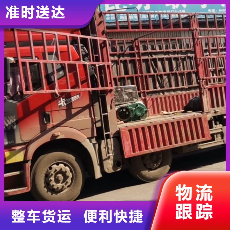 台湾整车物流[骏辉]物流昆明到台湾整车物流[骏辉]物流货运物流运输专线零担返程车直达托运专业包装