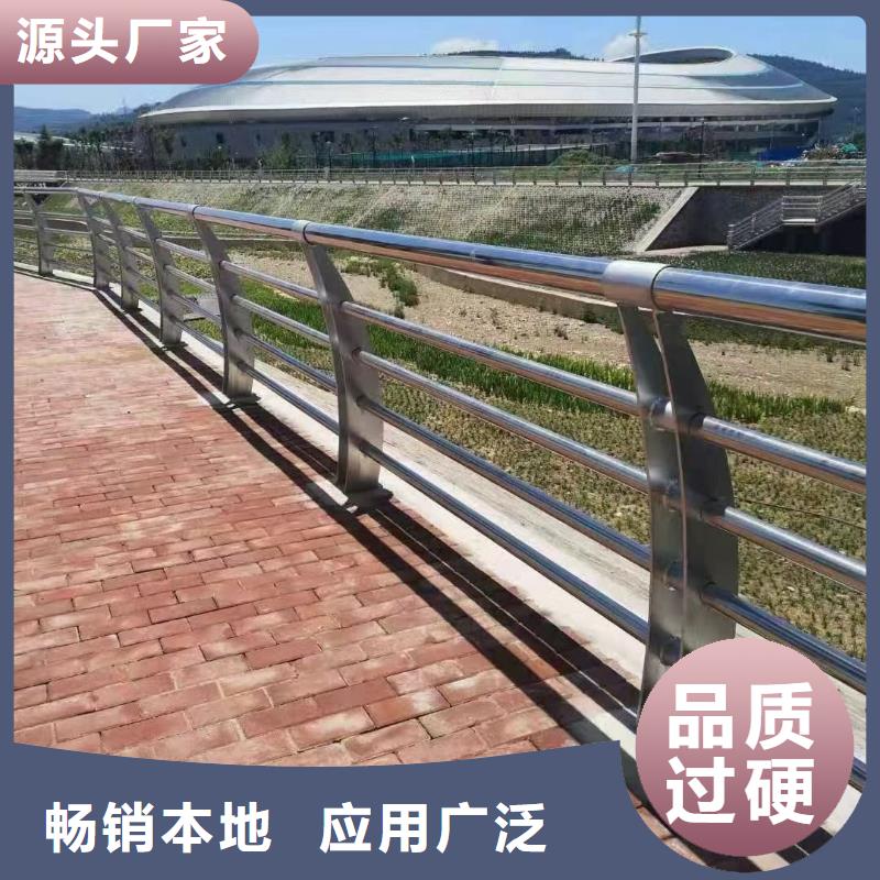 护栏市政道路防护栏型号齐全