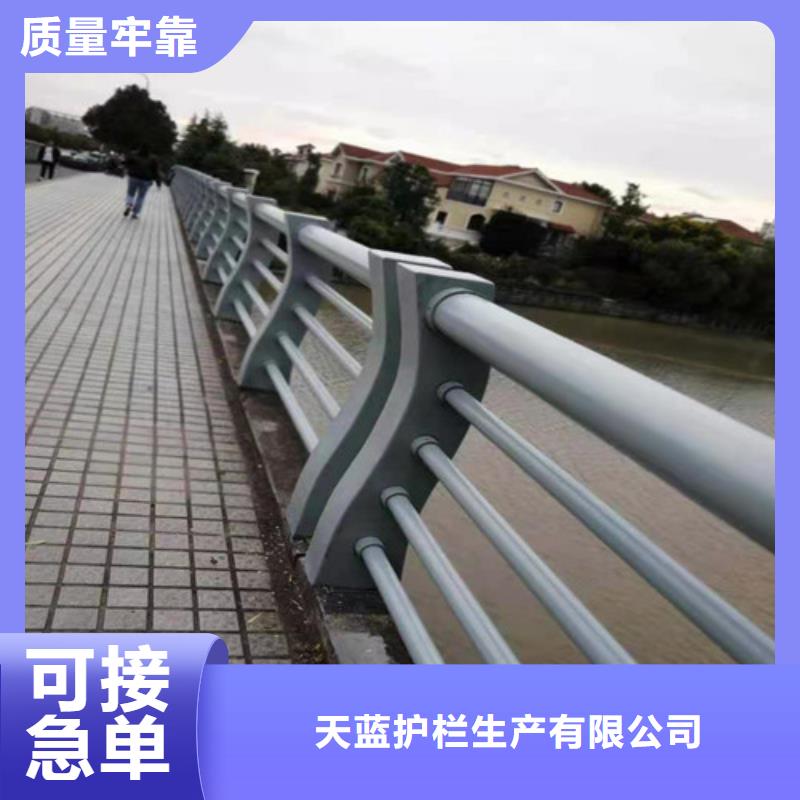 护栏【河道防撞栏杆】一站式服务