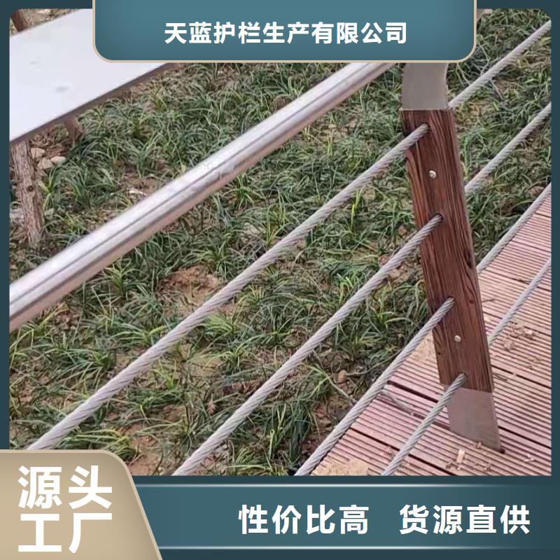 防撞护栏不锈钢栏杆货源足质量好