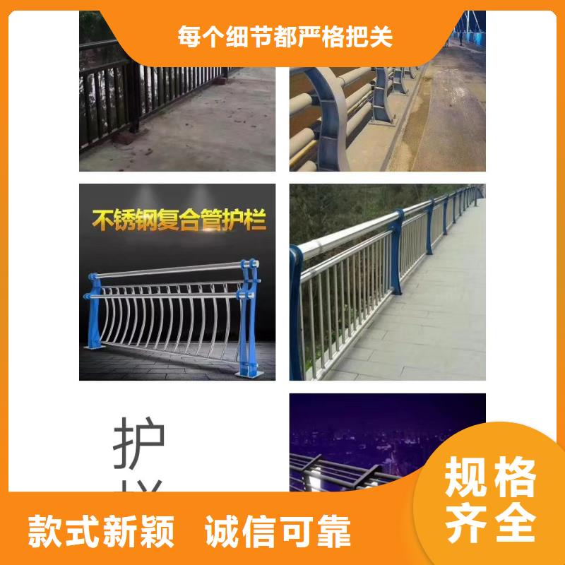 【用心经营<天蓝>防撞护栏-桥梁不锈钢立柱拥有多家成功案例】