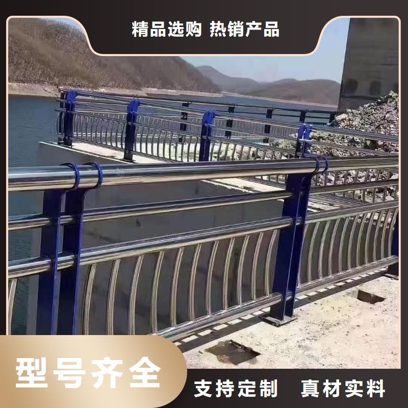 【用心经营<天蓝>防撞护栏-桥梁不锈钢立柱拥有多家成功案例】