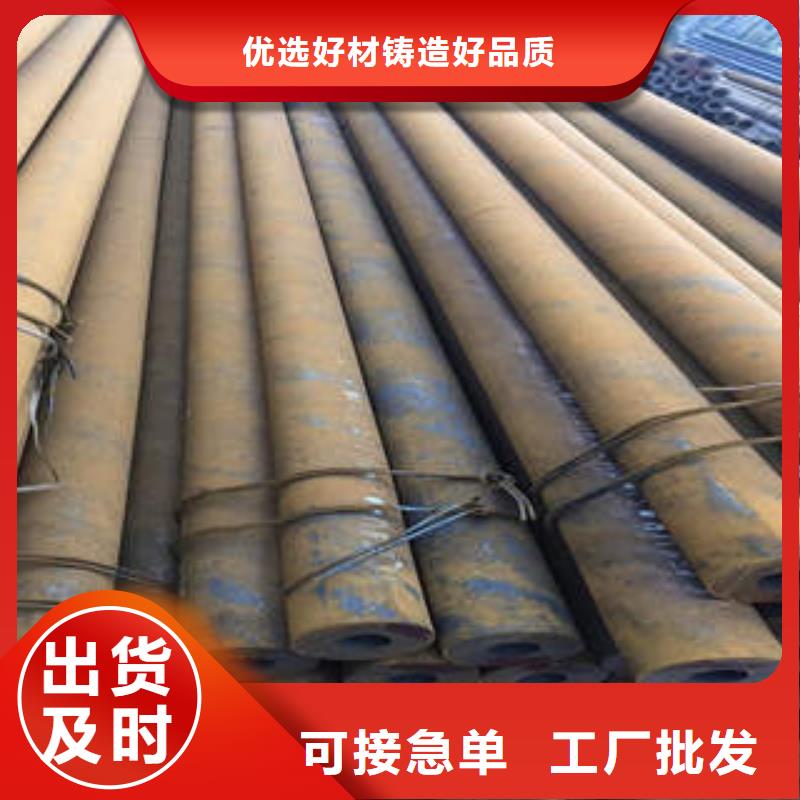 【无缝钢管50Cr一站式厂家】