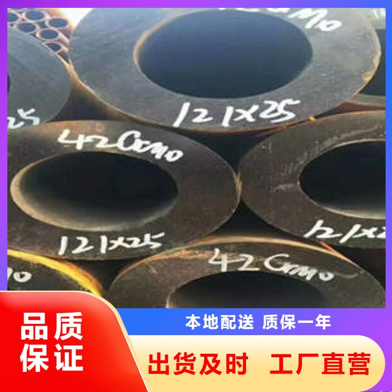 合金钢管QE大量现货供应