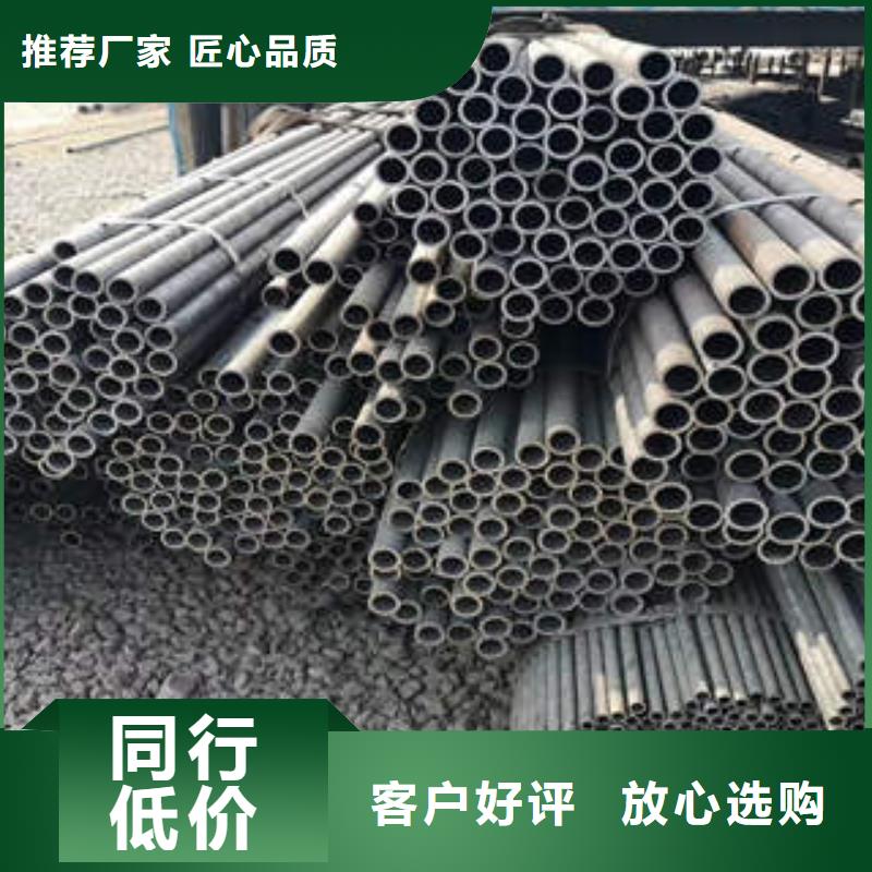 【合金钢管】16Mn合金钢管实力优品