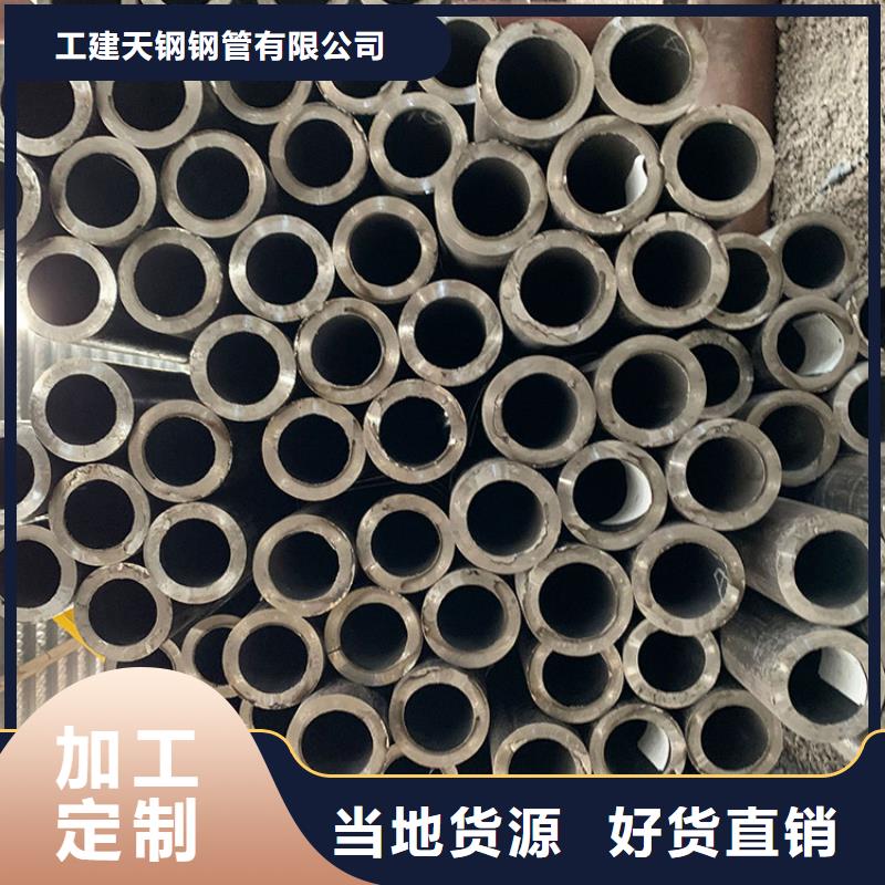 【天钢建筑建材管材_不锈钢管品种全】