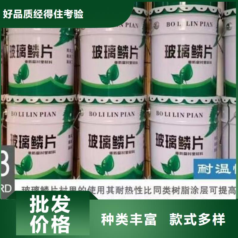 玻璃鳞片胶泥防水涂料用品质说话