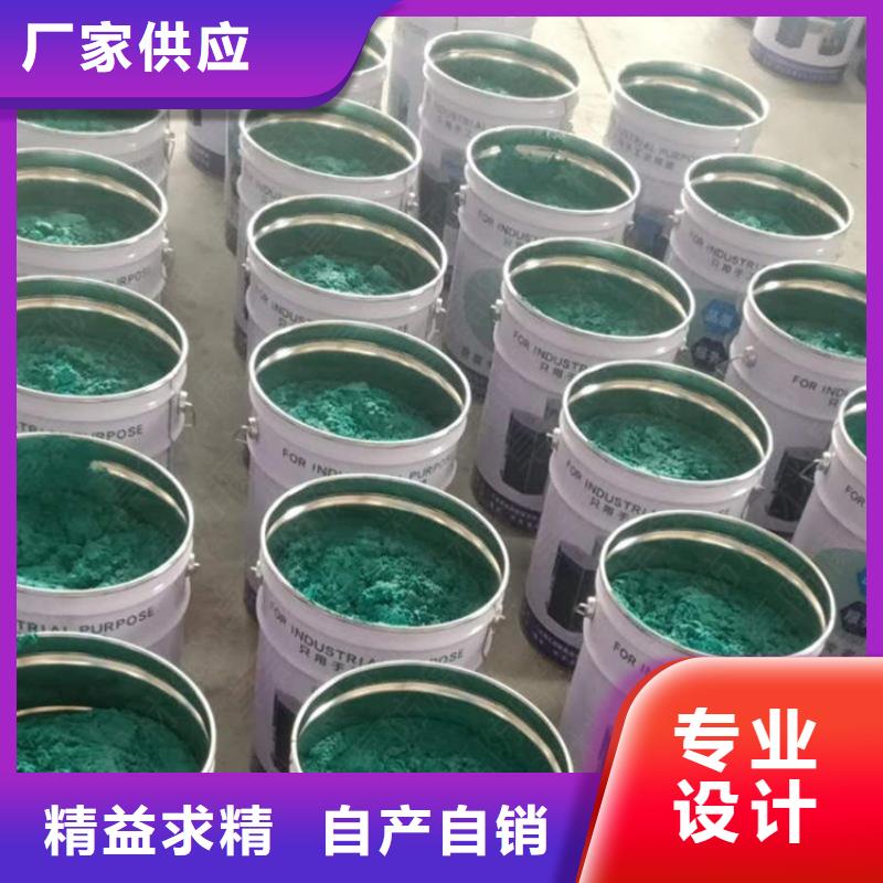 玻璃鳞片胶泥水泥基渗透结晶防水涂料符合国家标准