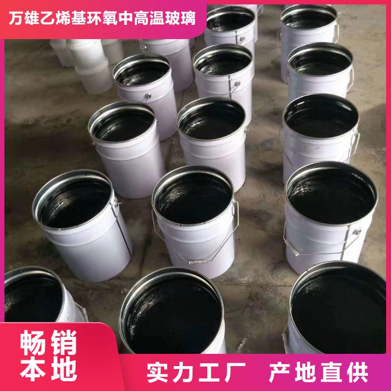 环氧煤沥青漆中温乙烯基树脂厂家规格全