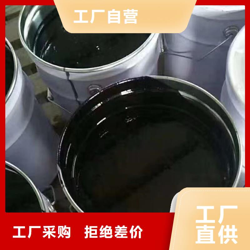 环氧煤沥青漆_环氧树脂厂家直销直供