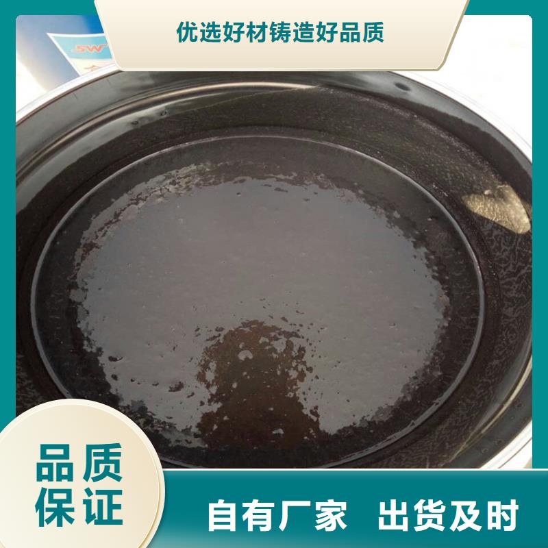 环氧煤沥青漆渗透结晶防水涂料质优价廉