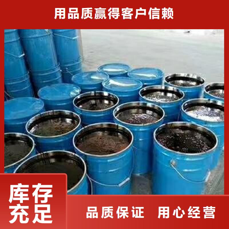 环氧煤沥青漆【环氧玻璃鳞片涂料】高质量高信誉