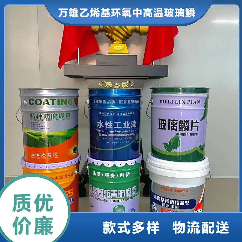 玻璃鳞片涂料-环氧树脂价格实惠工厂直供