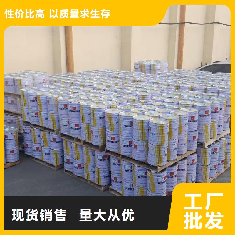 玻璃鳞片涂料渗透结晶防水涂料的简单介绍