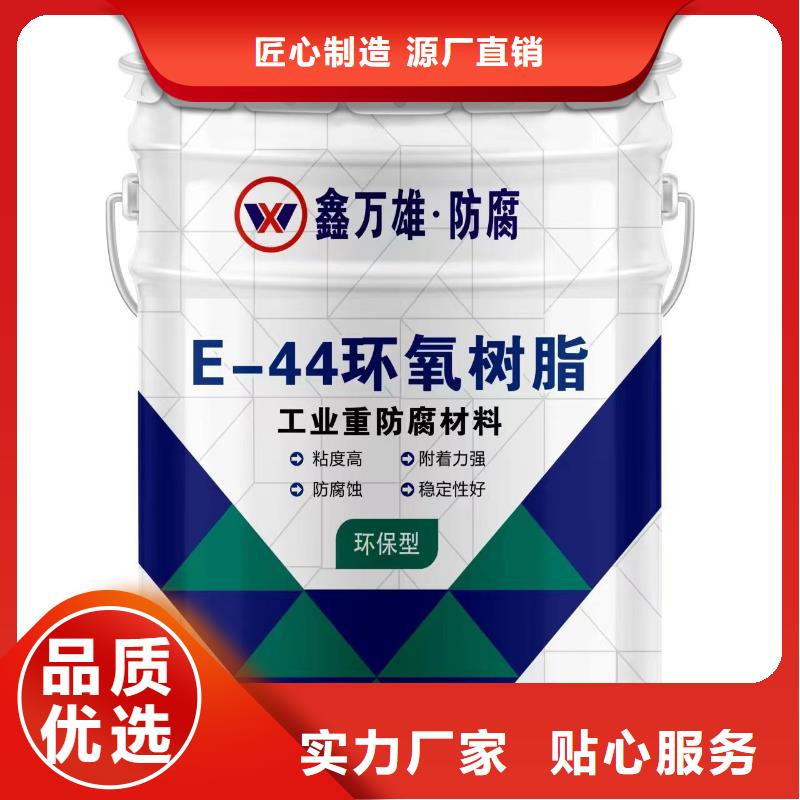 玻璃鳞片涂料玻璃鳞片胶泥高品质诚信厂家