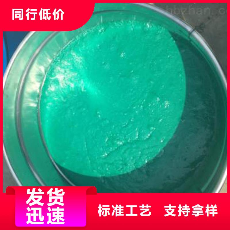 玻璃鳞片涂料渗透结晶防水涂料的简单介绍