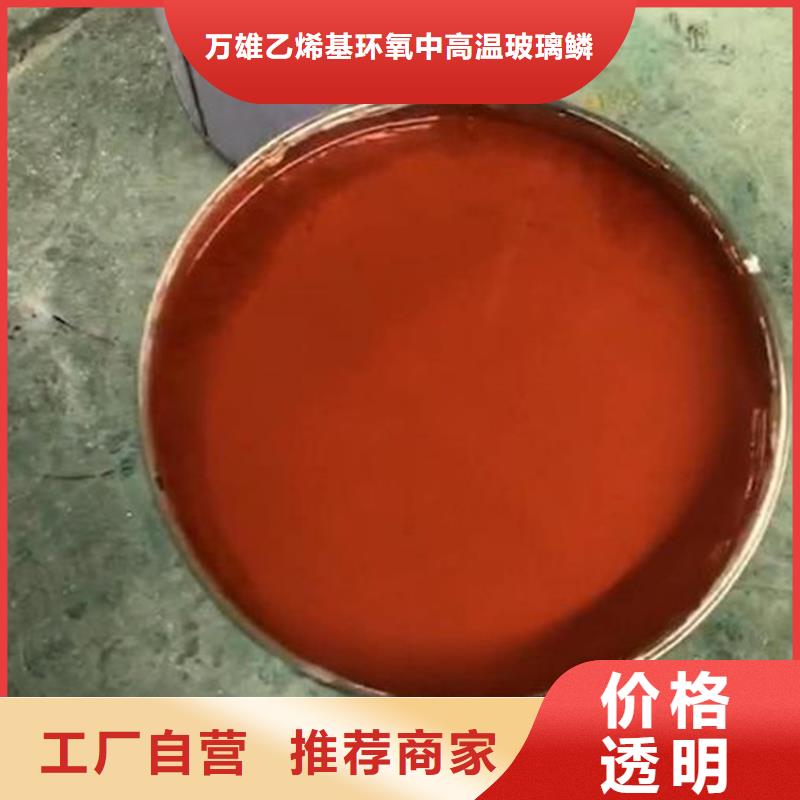 玻璃鳞片涂料-环氧树脂价格实惠工厂直供