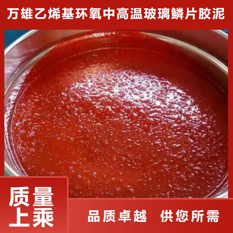 玻璃鳞片涂料环氧树脂发货迅速