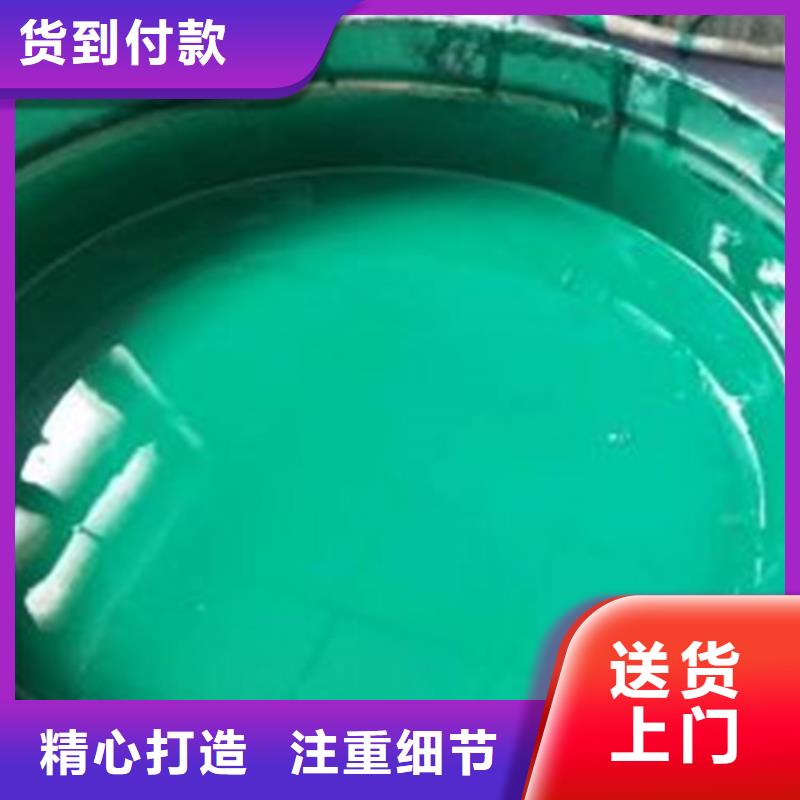 【玻璃鳞片涂料渗透结晶防水涂料大量现货】