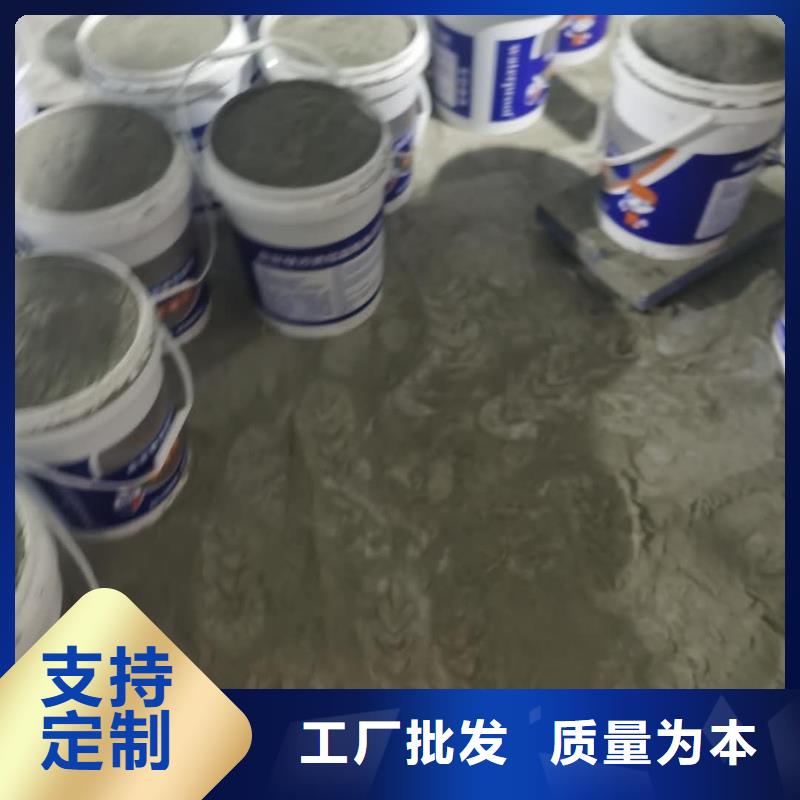 水泥基渗透结晶型防水涂料环氧树脂详细参数