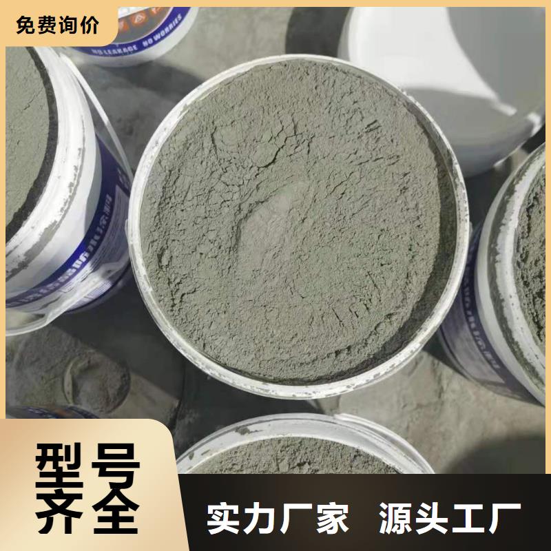 水泥基渗透结晶型防水涂料环氧树脂详细参数