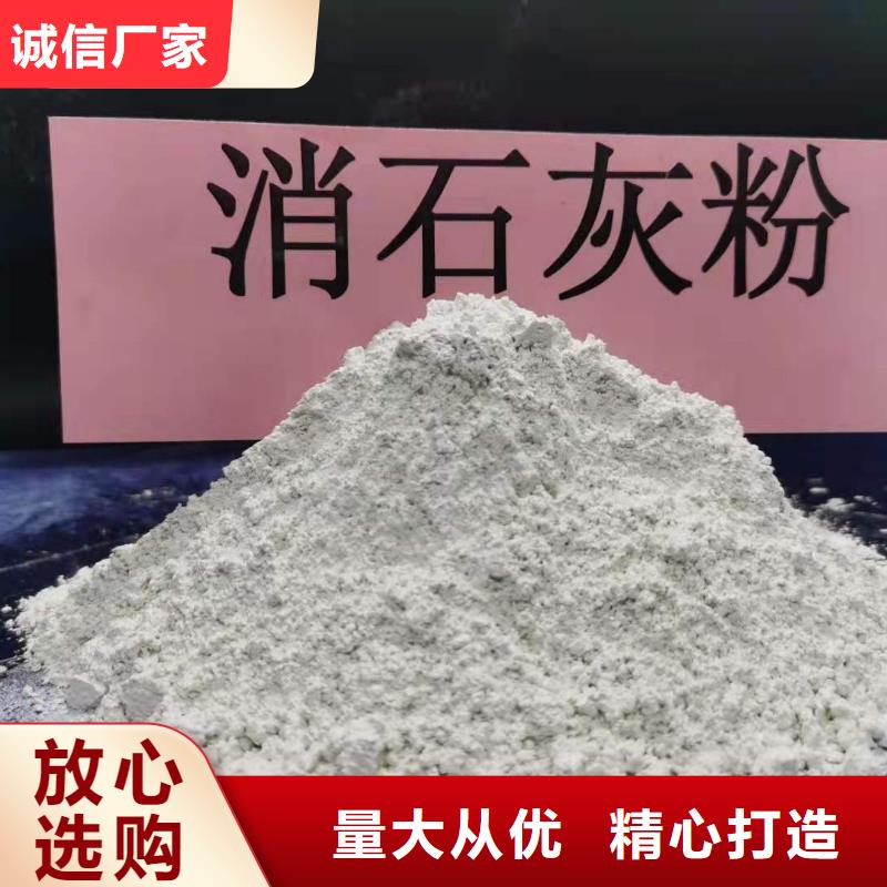 质量好的固定床钙剂脱硫剂厂家排名