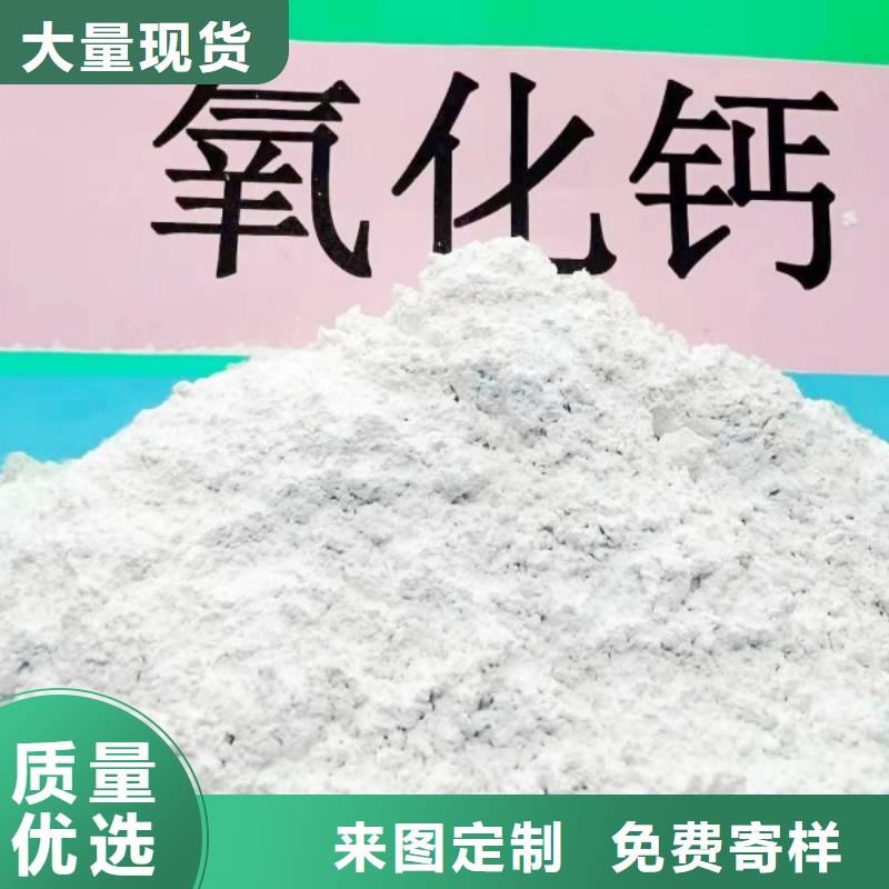 氢氧化钙白灰块价格把实惠留给您