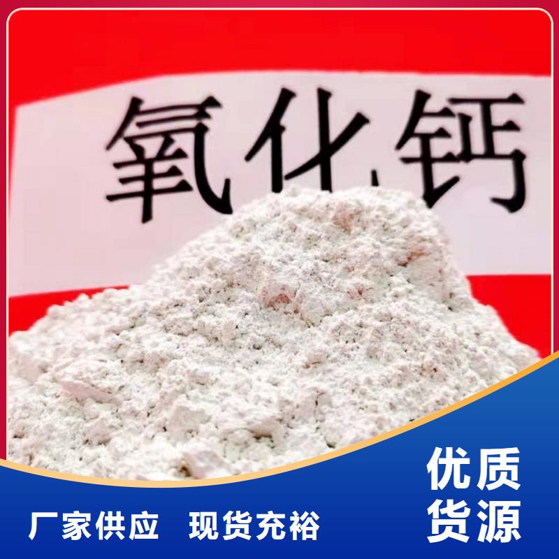 高活性钙基脱硫剂专业生产厂家