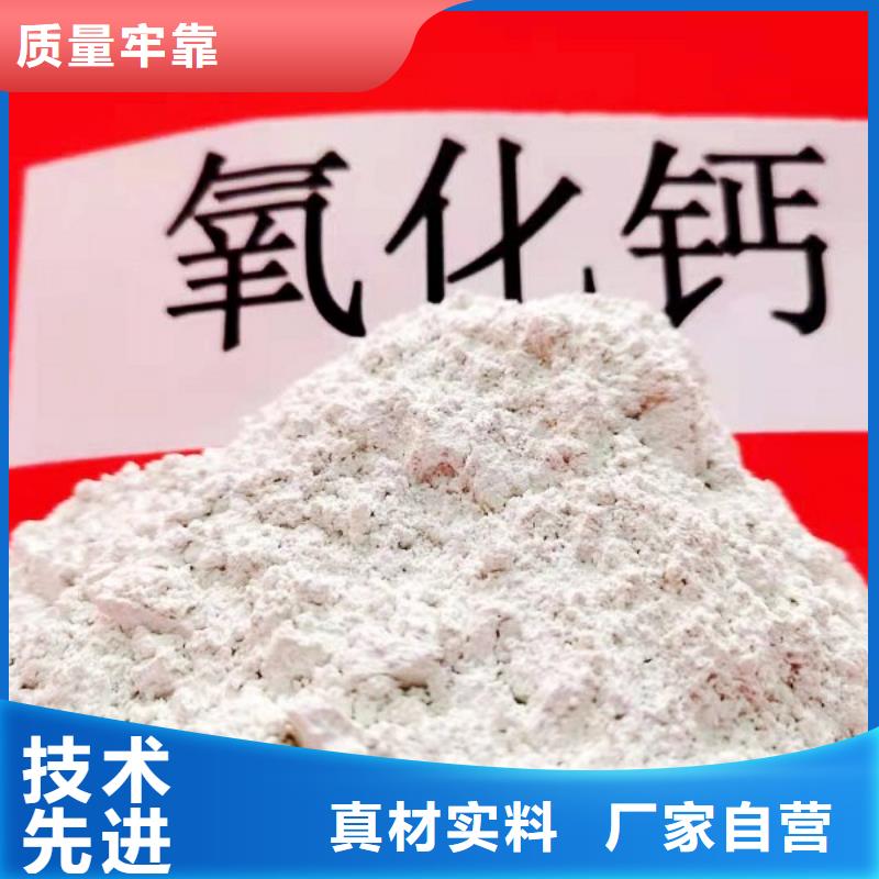 优选[天翔]质量可靠的钙基脱硫剂销售厂家