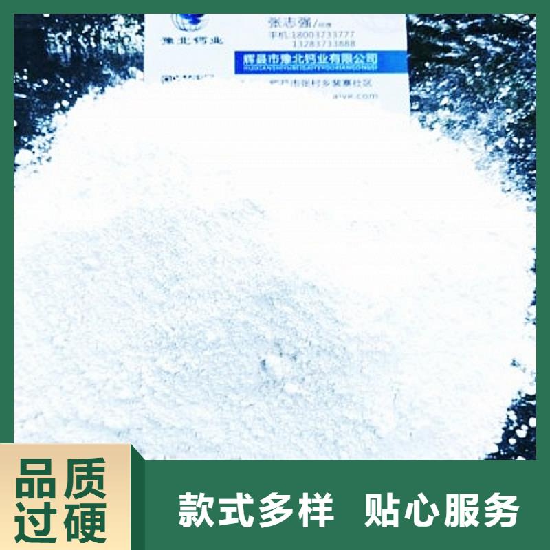 生石灰_氢氧化钙供应优质原料