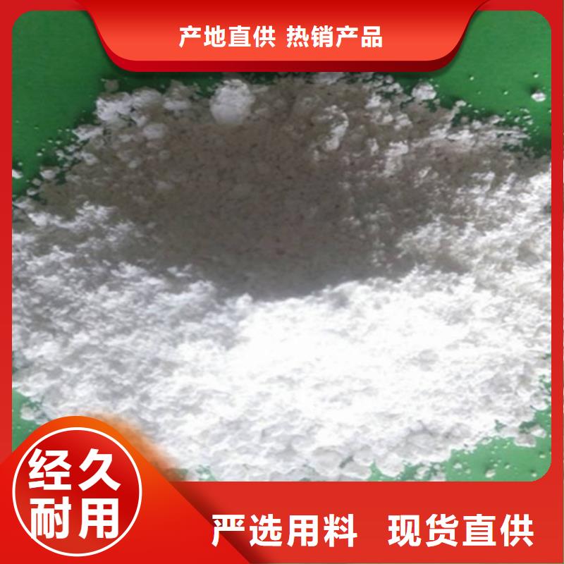 生石灰多年厂家可靠