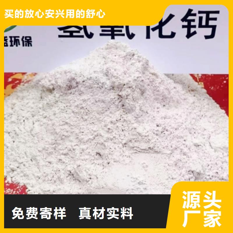  氢氧化钙脱硫剂值得买