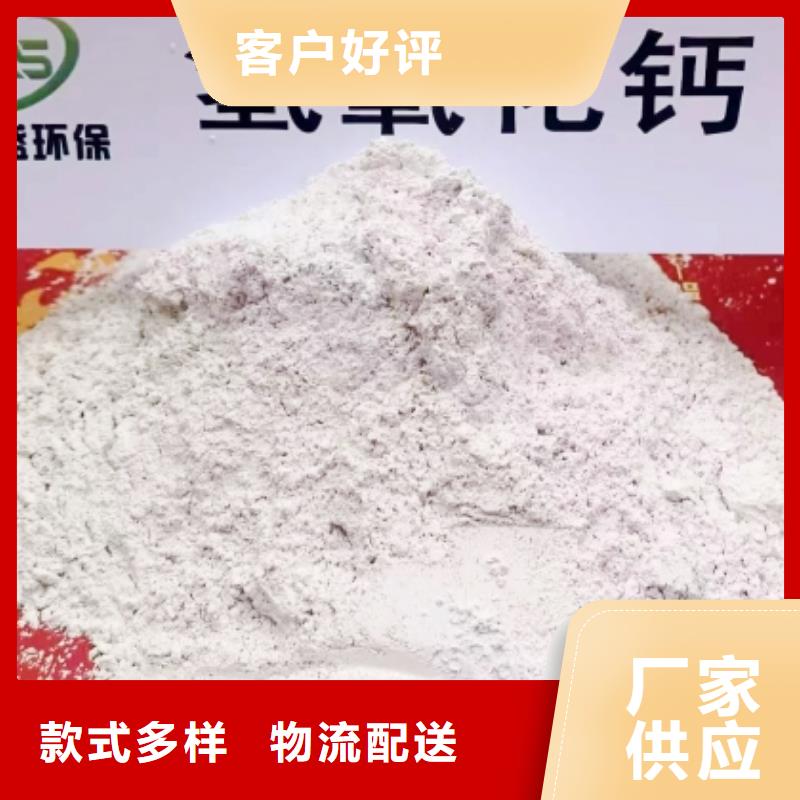 灰钙粉【白灰粉】价格实惠工厂直供